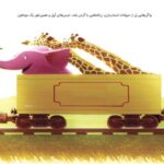 معجزهی کلمات