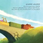 معجزهی کلمات
