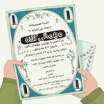 خرس از راه رسید