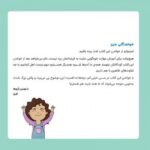 به همراه داشتن کلاه ضروری است