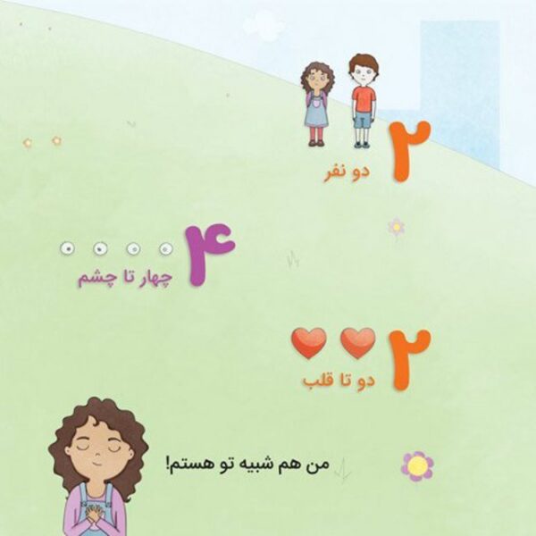 به همراه داشتن کلاه ضروری است