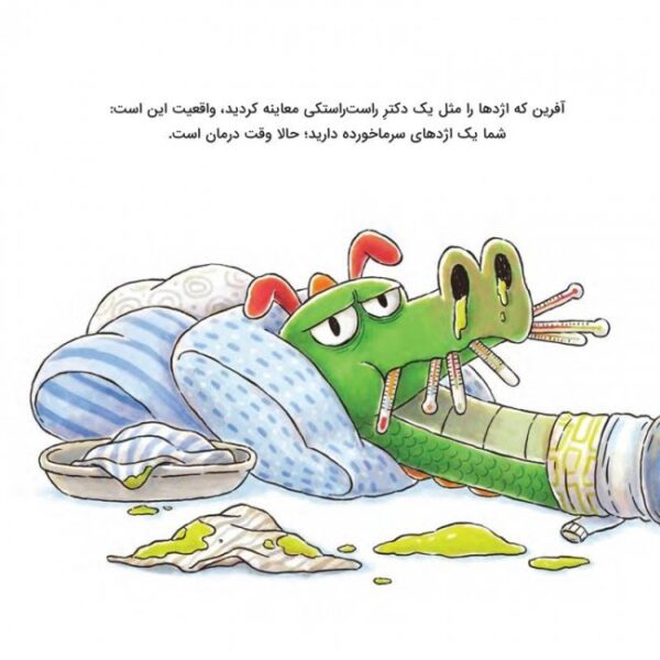 شجاع مثل خودت