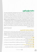 دوست ندارم بخوابم