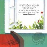 باشگاه مغز کودکان 1