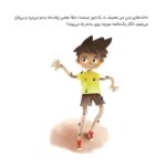 به قلبت گوش بده