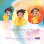 به قلبت گوش بده