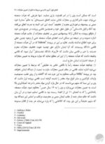 به بدنت گوش بده