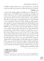 به بدنت گوش بده