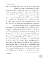 به بدنت گوش بده