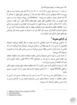به بدنت گوش بده