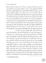 به بدنت گوش بده