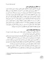 به بدنت گوش بده