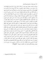 به بدنت گوش بده