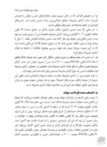 به بدنت گوش بده
