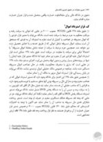 به بدنت گوش بده