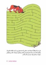 تعیین مجازات در حقوق کیفری انگلستان