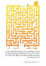 تعیین مجازات در حقوق کیفری انگلستان