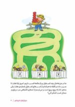 تعیین مجازات در حقوق کیفری انگلستان