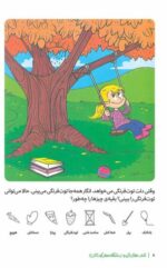 مارپیچهای جورواجور