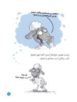 قایم موشک گاوی