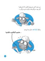 قایم موشک گاوی