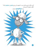 قایم موشک گاوی