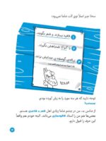 قایم موشک گاوی