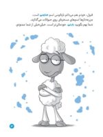 قایم موشک گاوی