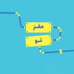 یک سر سوزن جادو - میراث شوم ویدرشینز