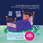 عاشق مغزت باش