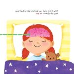عاشق مغزت باش
