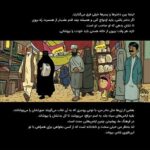 تاد - قورباغه کوچولویی که هنوز قورباغه نشده بود...
