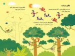 این منم ملاله یوسف زی