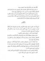 بلدم برم دستشویی