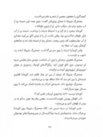 بلدم برم دستشویی