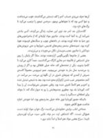 بلدم برم دستشویی