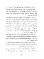 بلدم برم دستشویی