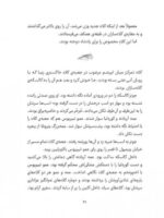 بلدم برم دستشویی