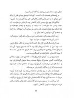 بلدم برم دستشویی
