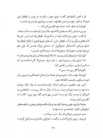 بلدم برم دستشویی