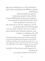 بلدم برم دستشویی