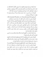 بلدم برم دستشویی