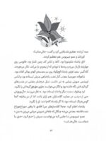 بلدم برم دستشویی