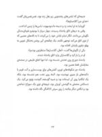 بلدم برم دستشویی