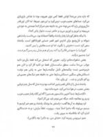 بلدم برم دستشویی