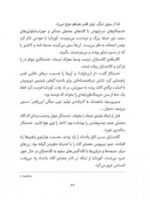 بلدم برم دستشویی