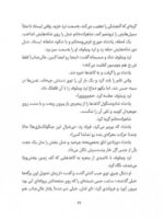 بلدم برم دستشویی