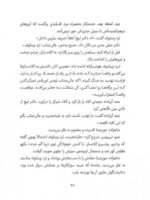 بلدم برم دستشویی