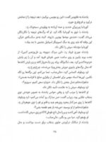 بلدم برم دستشویی