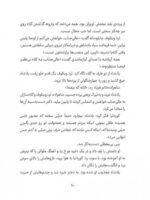بلدم برم دستشویی
